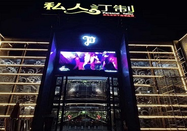 义马中低档荤素KTV少爷会所体验-私人定制KTV消费荤素点评