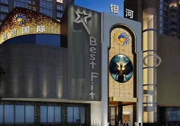 义马KTV荤台花场男公关服务好-银河国际KTV花场消费点评